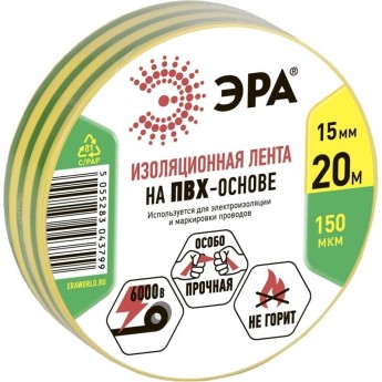 Изолента ЭРА ПВХ 15мм*20м желто-зеленая Изолента ЭРА ПВХ 15мм*20м желто-зеленая